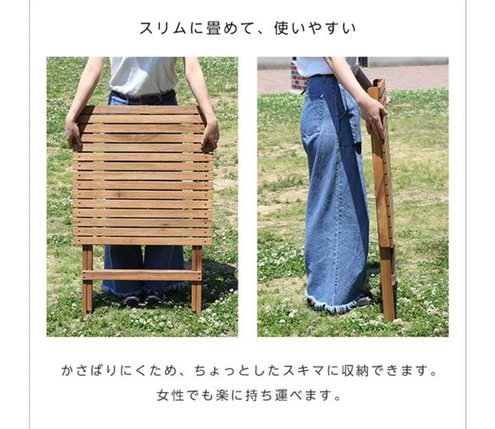 折りたたみガーデンテーブル