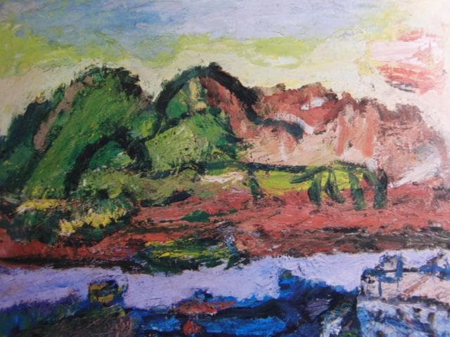 中川一政、【桜島風景】、希少な画集画、新品高級額 額装付、状態良好