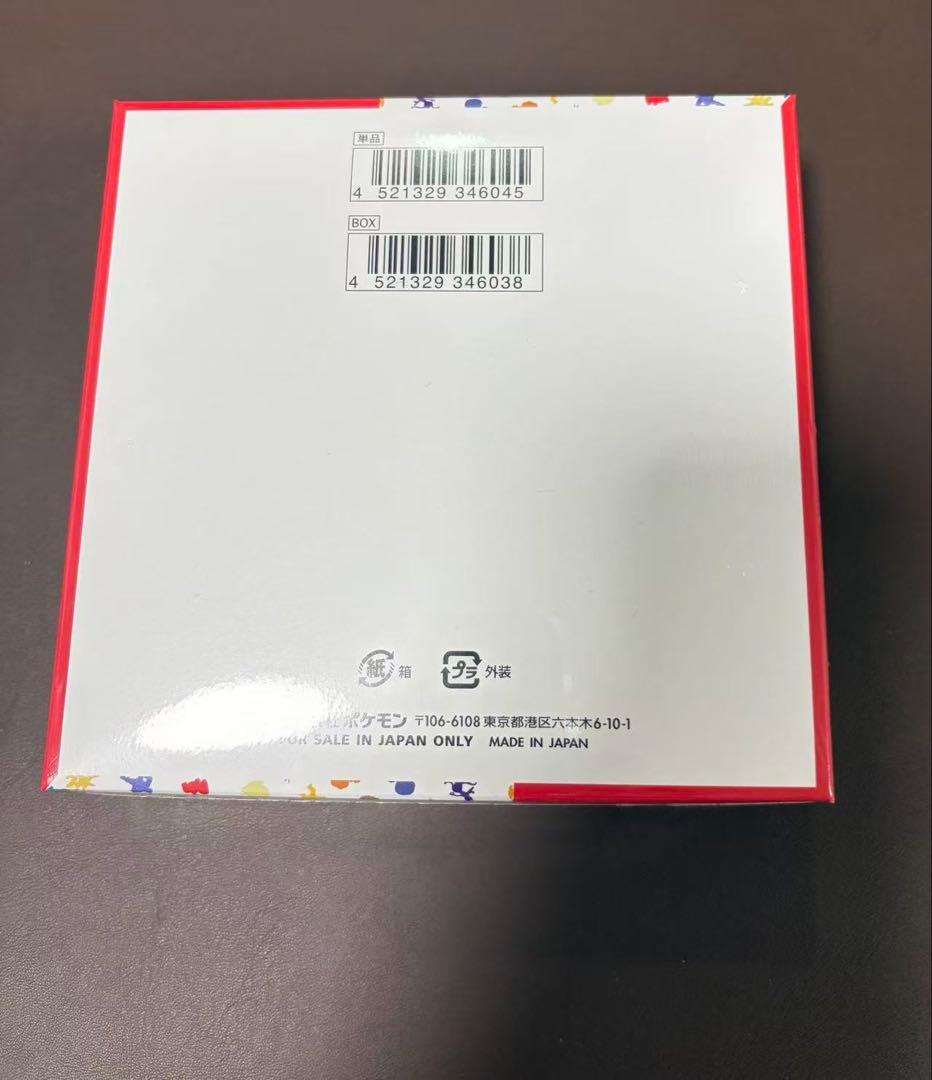 ポケモンカード151　1BOX　シュリンク付き　ポケモンセンター産