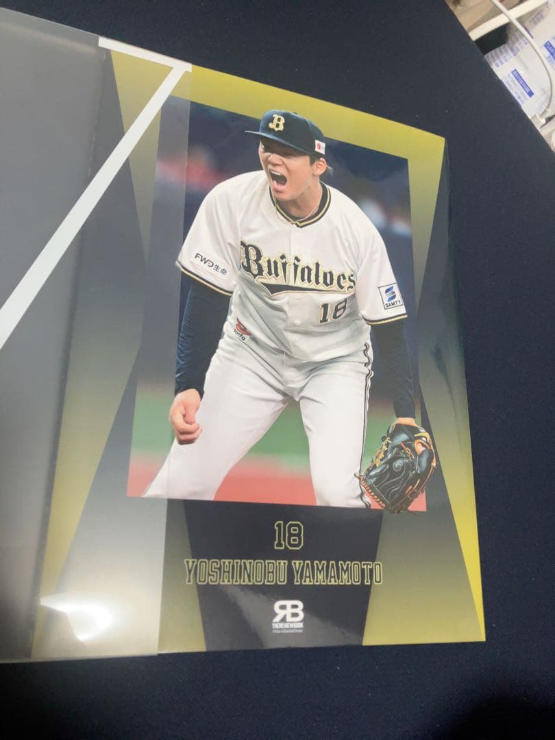 山本由伸 2023年シーズン メモリアルグラフィック