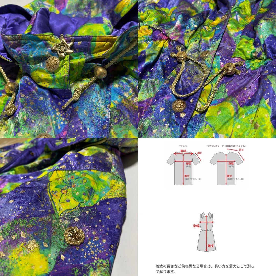 【稀少】Phenix & lafontセットアップ レトロ ヴィンテージ ウェア
