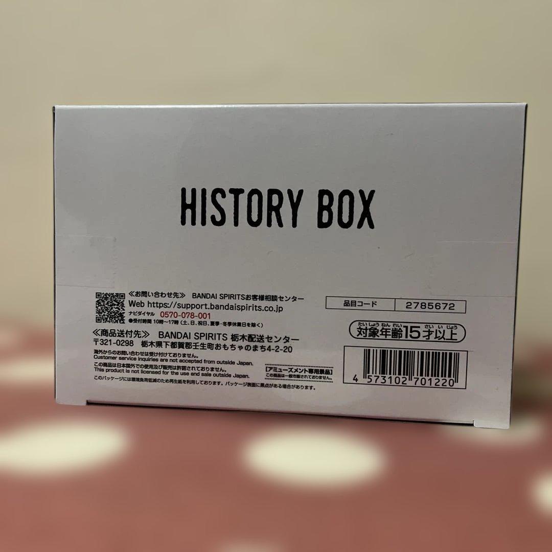 ドラゴンボール History Box 神龍/36個セット