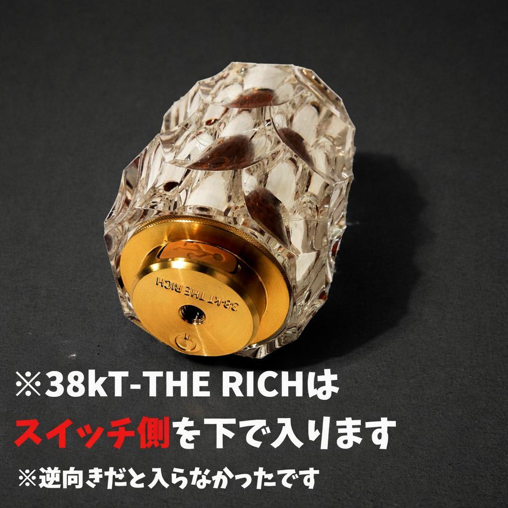 38-kt用　アクリルシェード　38灯　 38explore　MIYABI　Σ