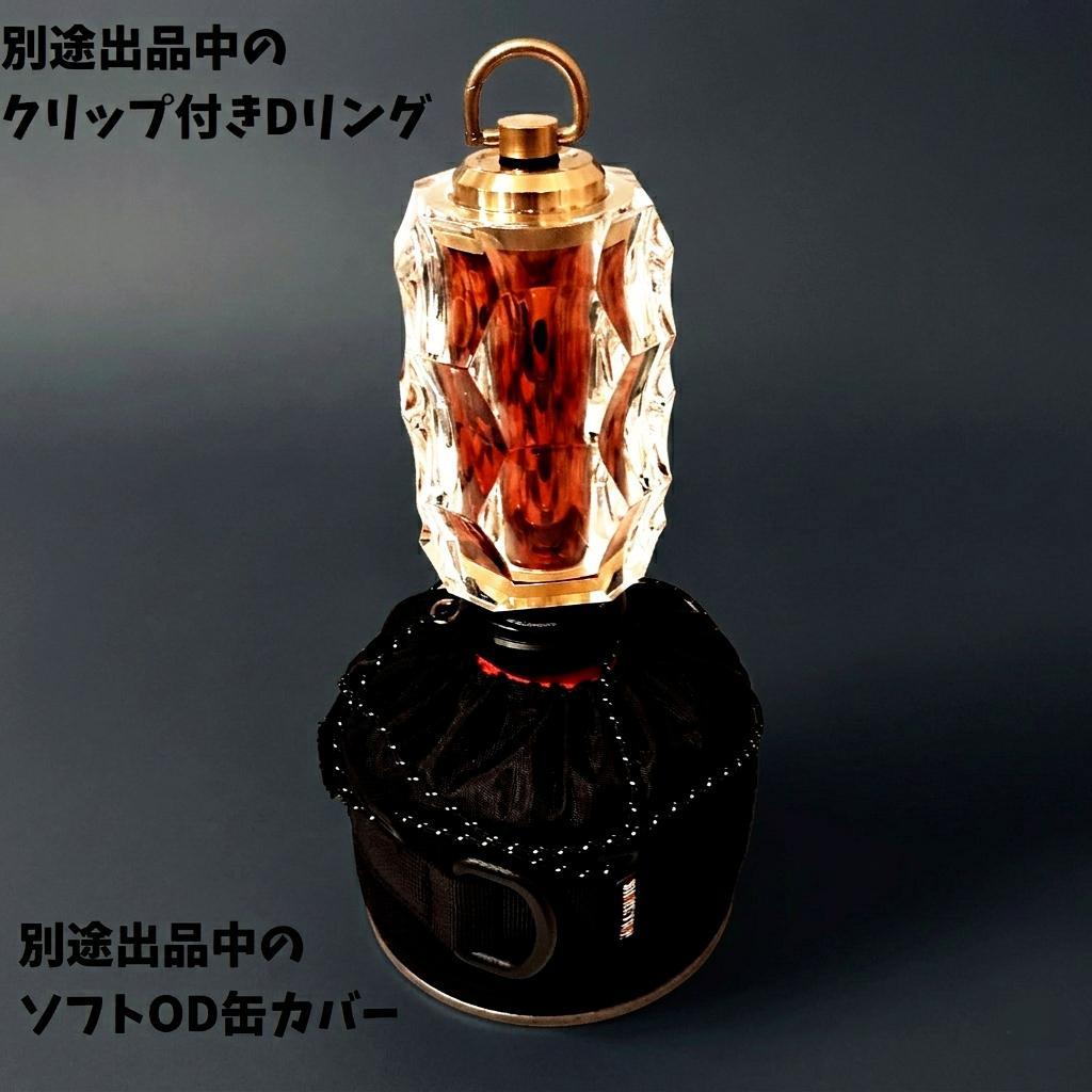 38-kt用　アクリルシェード　38灯　 38explore　MIYABI　Σ