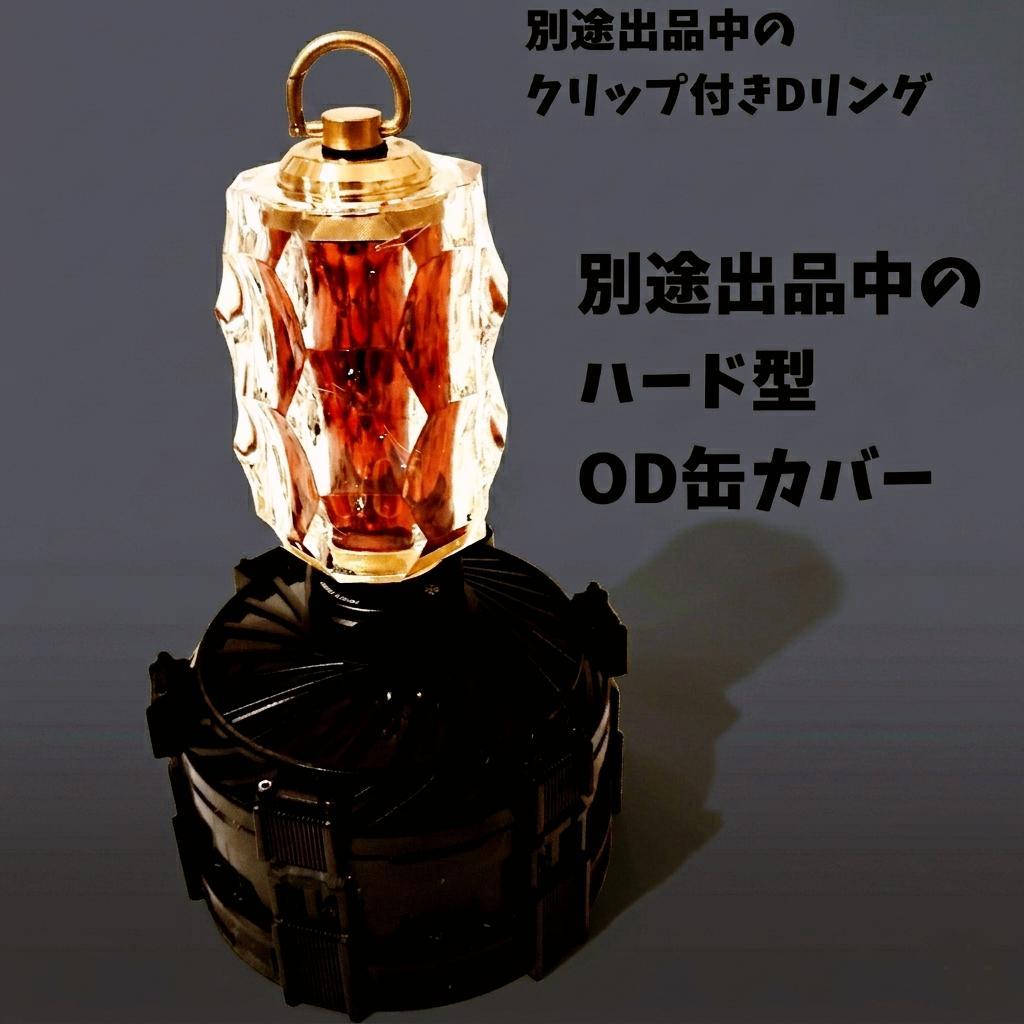 38-kt用　アクリルシェード　38灯　 38explore　MIYABI　Σ