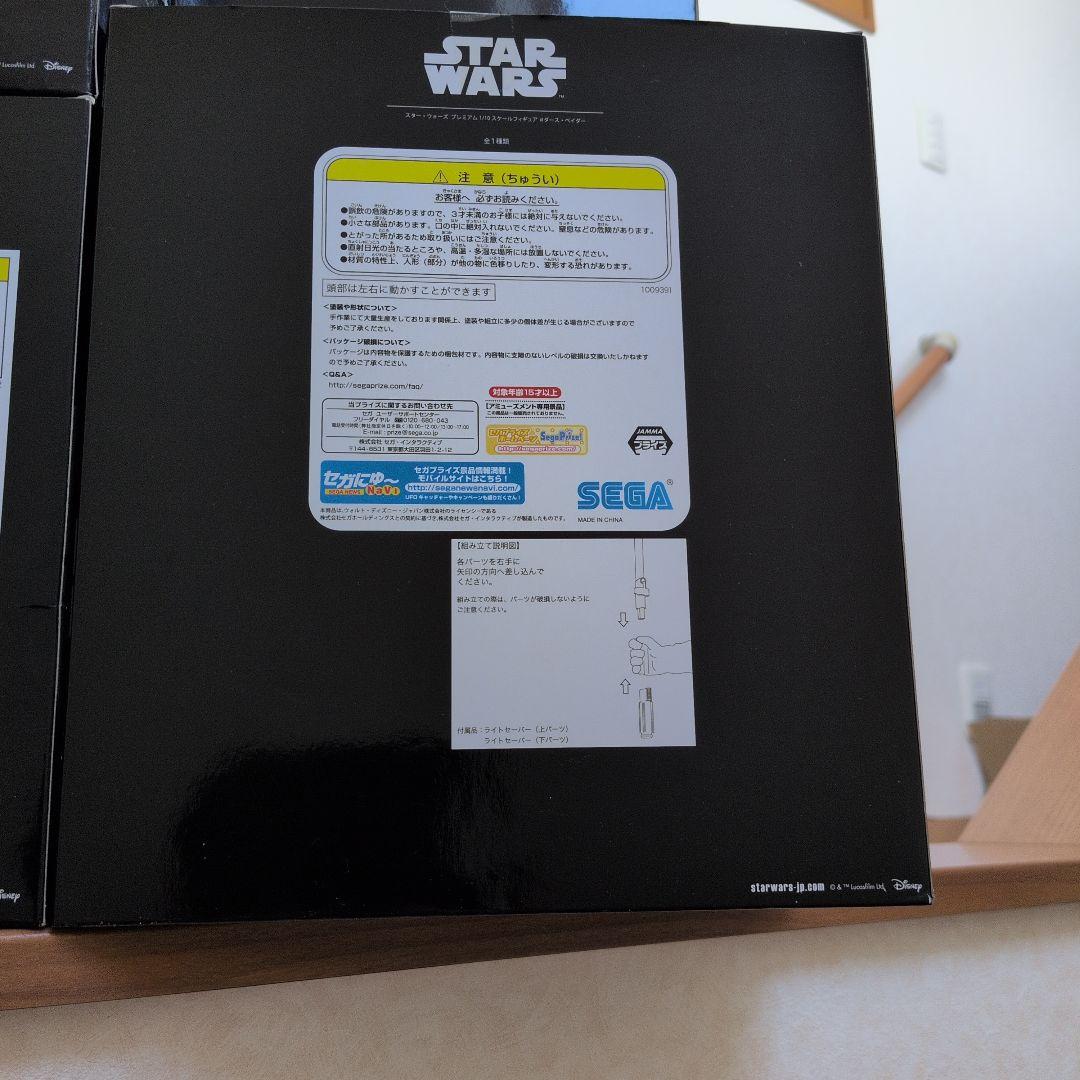 スター・ウォーズフィギュアまとめ
