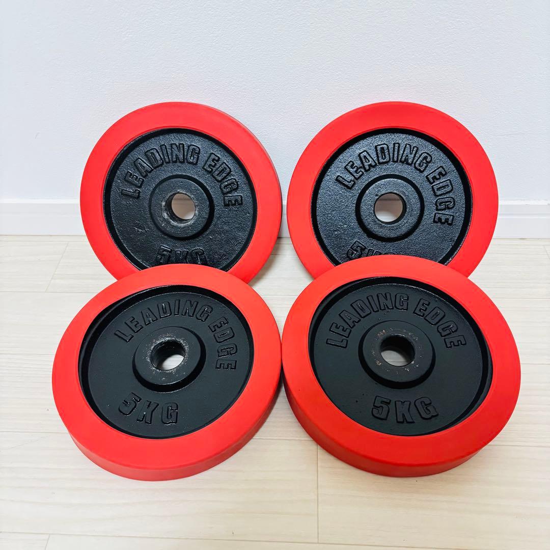 ラバー ダンベルプレート leading edge 5kg×4枚セット 20kg