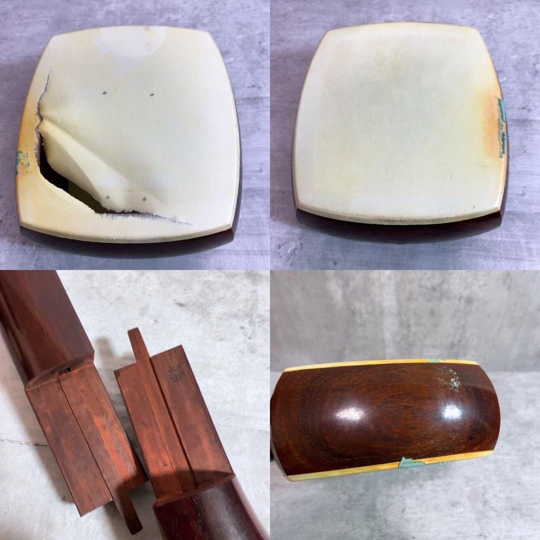 付属品多数！　三味線 和楽器　中棹　紅木　綾杉胴　地唄用　高級素材　天然素材