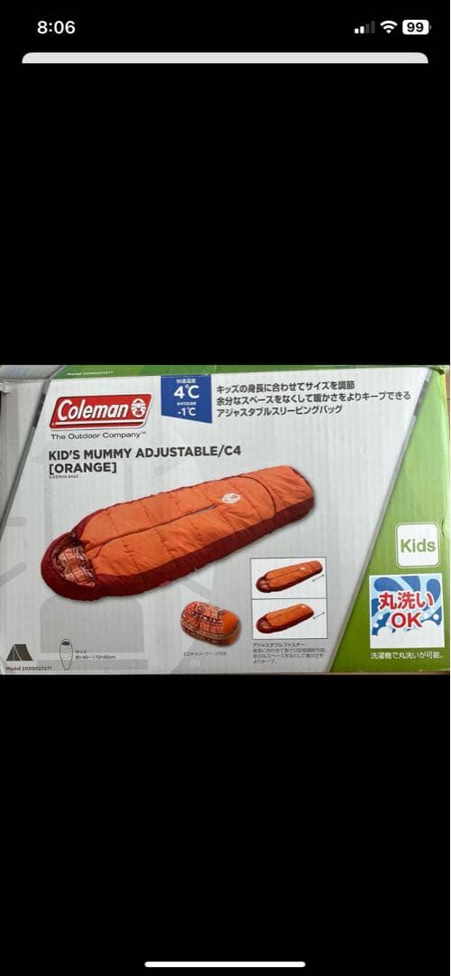 コールマン　キッズマミーアジャスタブル/C4 2個セット　シュラフ　寝袋
