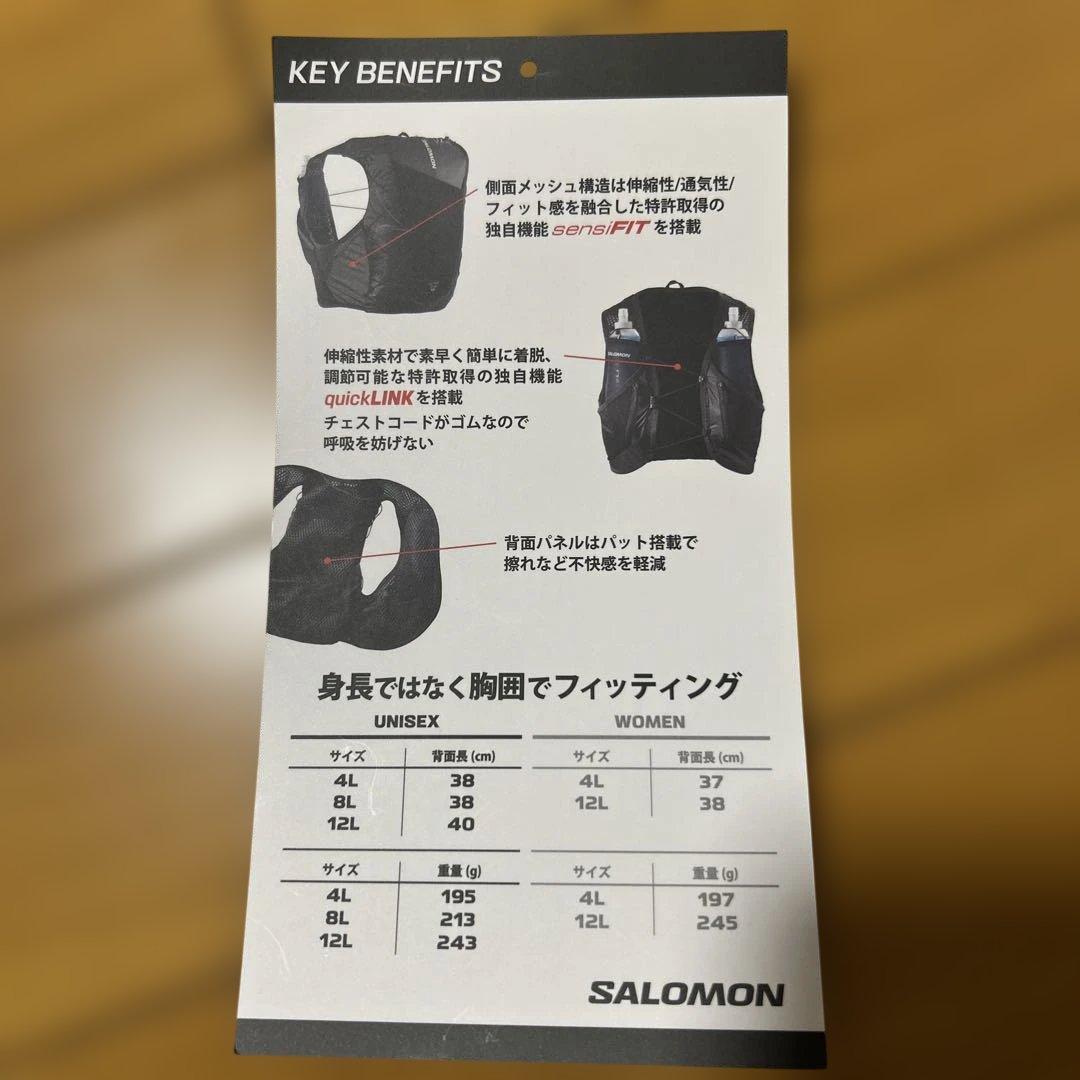 SALOMON ACTIVE SKIN12 ブラック S
