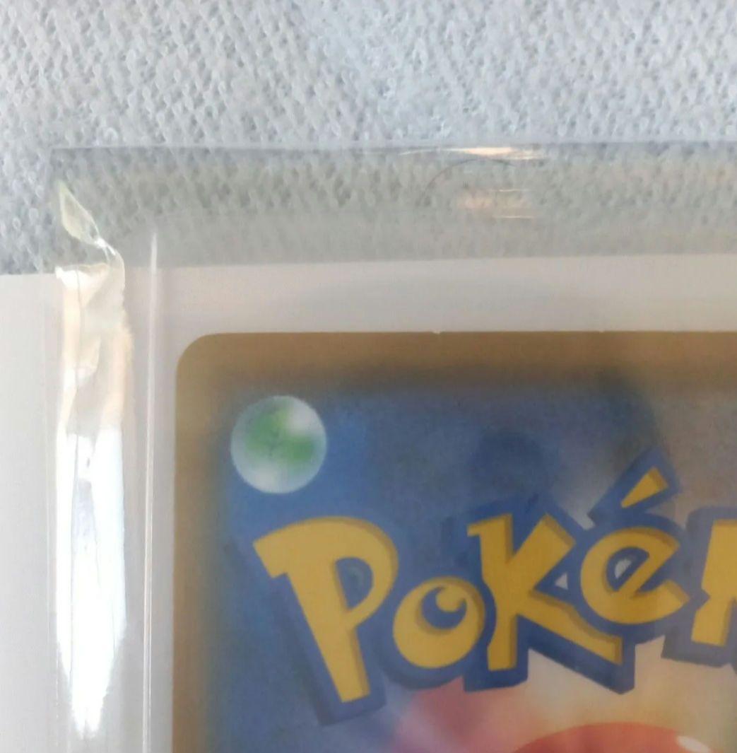 ポケモンカード イーブイ ムンク展 プロモ 287/SM-P