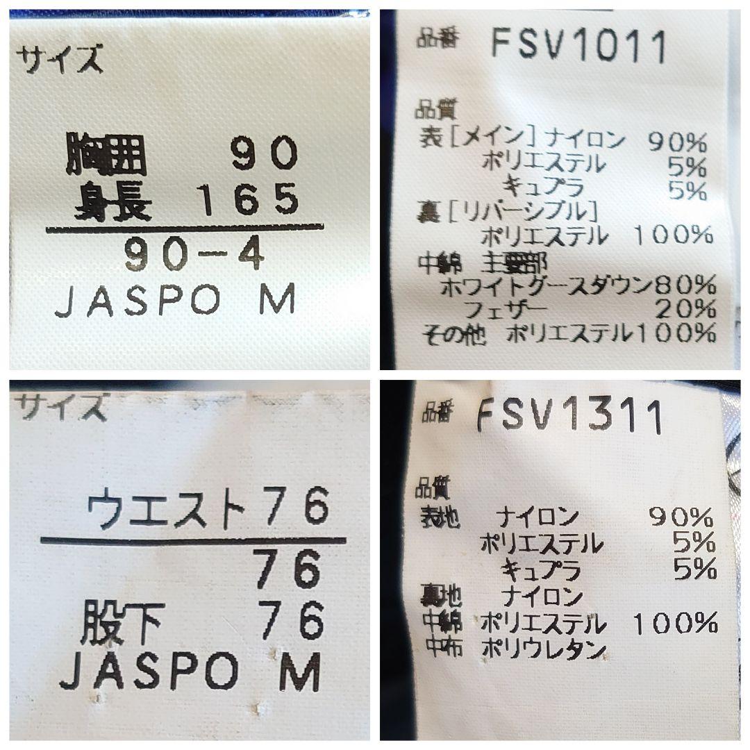【超希少】フェニックス ノルウェーアルペンスキーチーム スキーウェア M