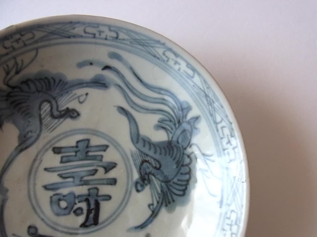 中国骨董『鳳凰寿染付皿』／青花 初期伊万里 唐津 李朝 山水