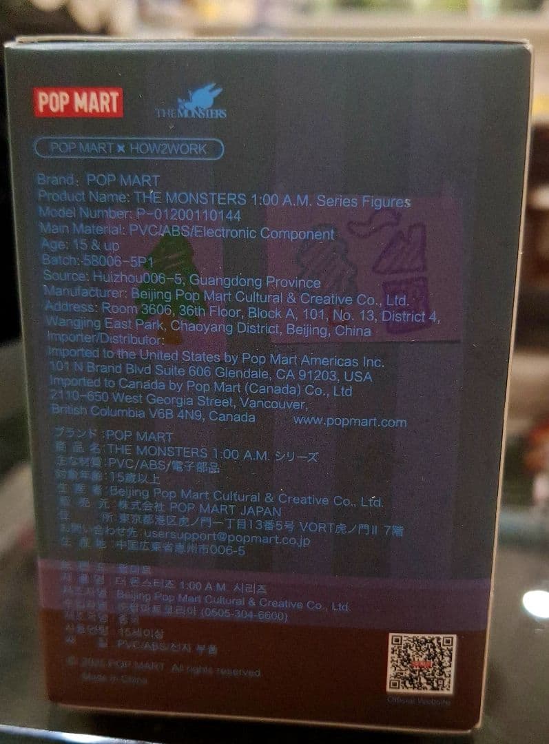 【POP MART】THE MONSTERS 1:00 A.M. 3種セット