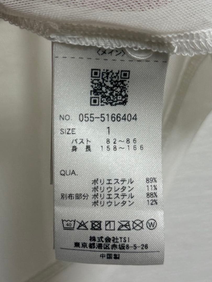 パーリーゲイツ 新品未使用 UVカット 長袖シャツ レディース サイズ1