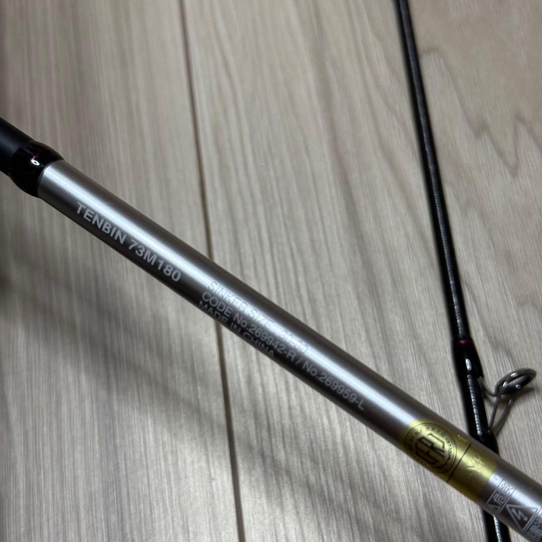 SHIMANO サーベルマスターXR TENBIN 73M180 RIGHT
