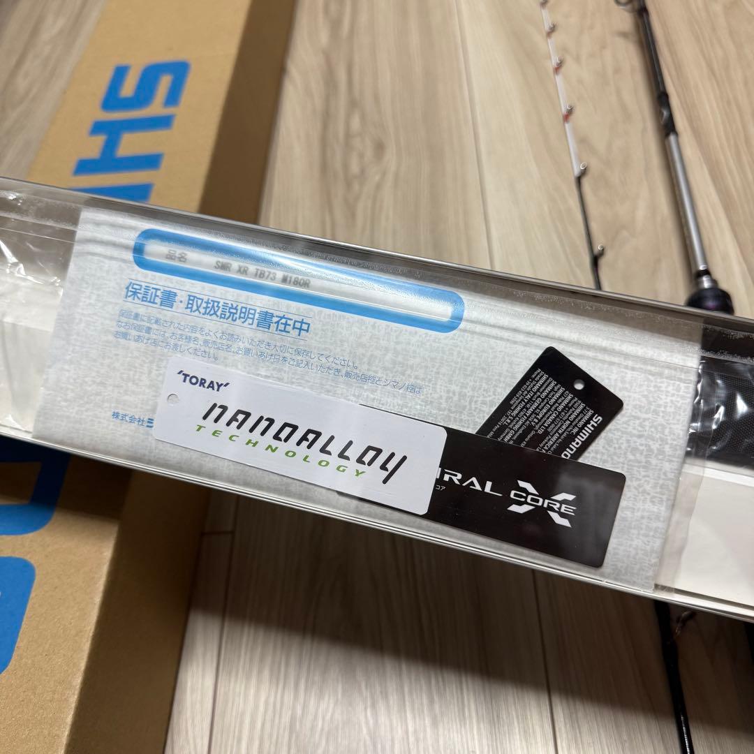 SHIMANO サーベルマスターXR TENBIN 73M180 RIGHT