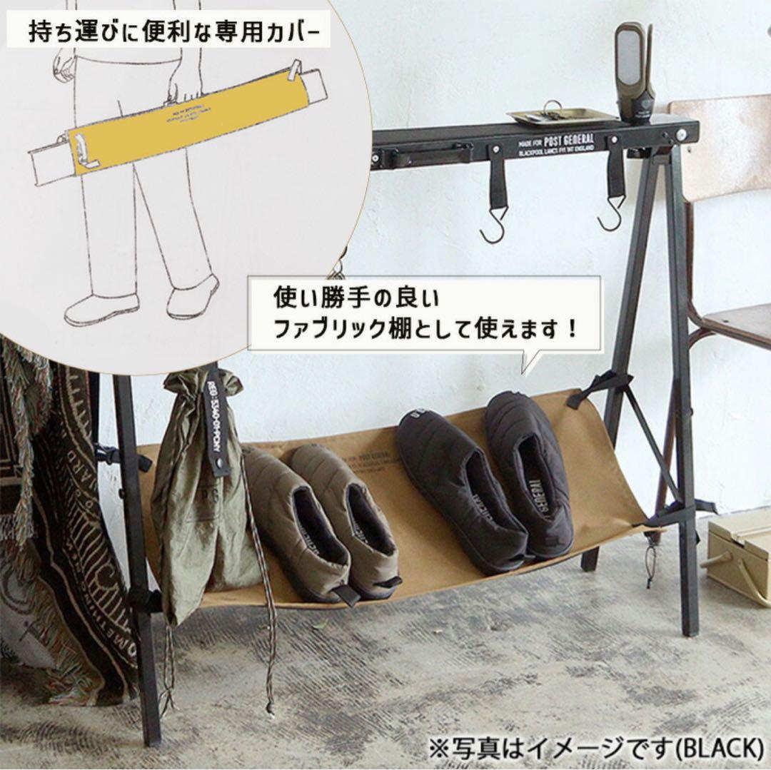 POST GENERAL ポストジェネラル ソーホース＆ハンガー　2セット