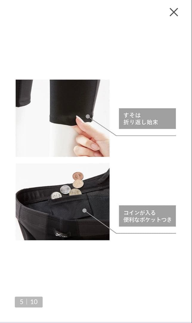 美品　ワコール　CWX メンズ　スポーツ　タイツ　HZO639 黒　MB