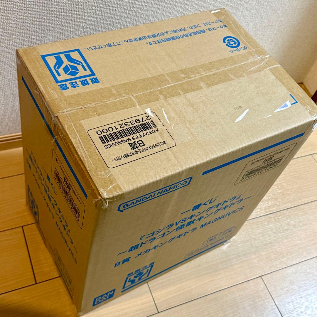 メカキングギドラ　一番くじ ゴジラVSキングギドラ B賞