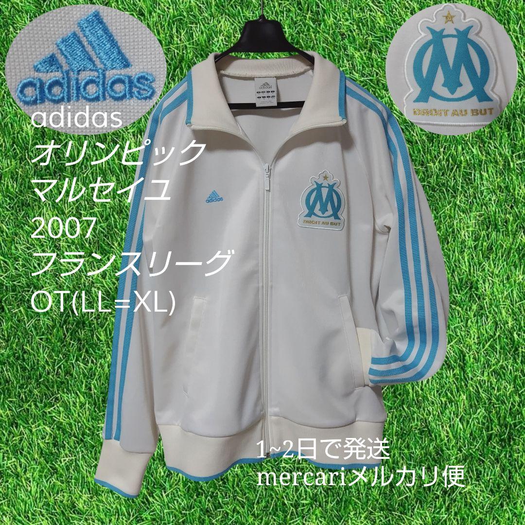 00s adidas オリンピック マルセイユ サッカー トラックジャケット