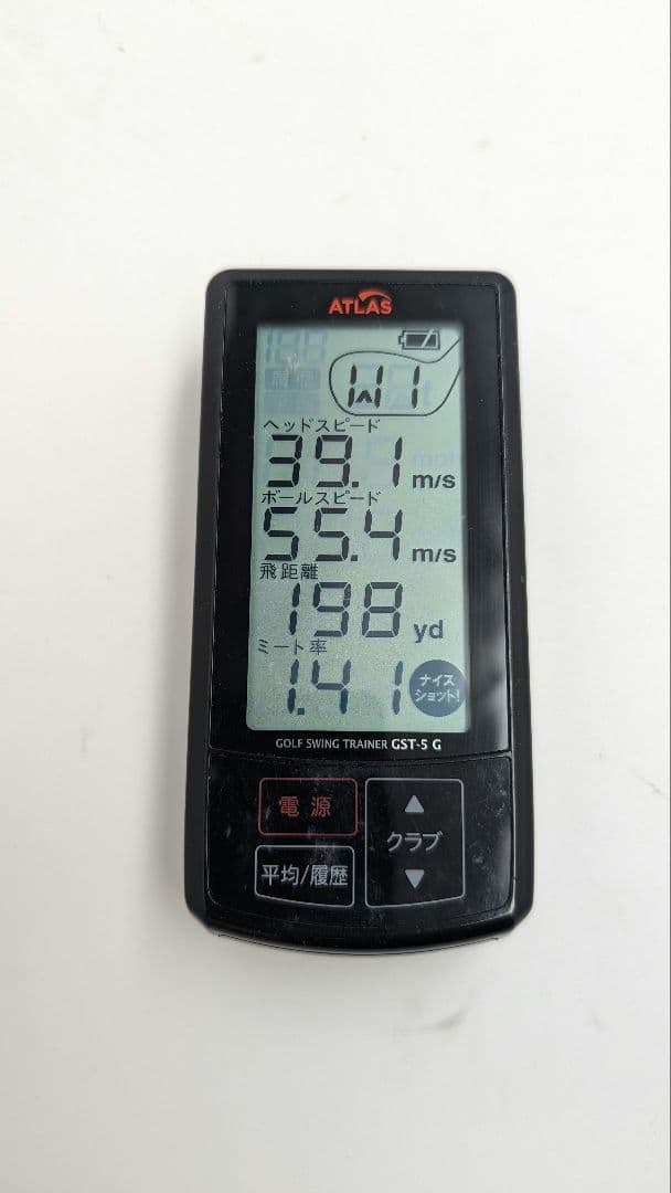ゴルフスイングトレーナー GST-5 G