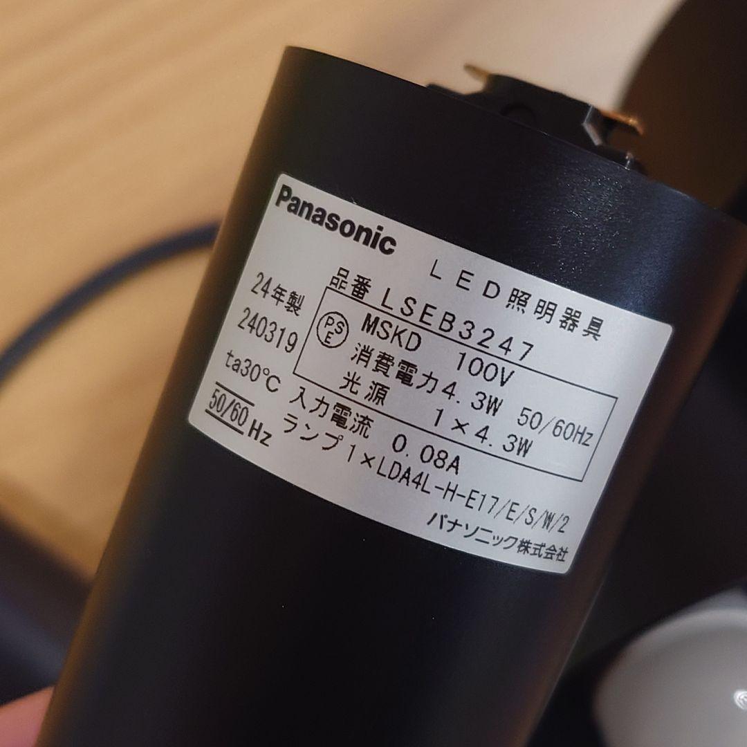 Panasonic ペンダントライト LSEB3247 2個セット
