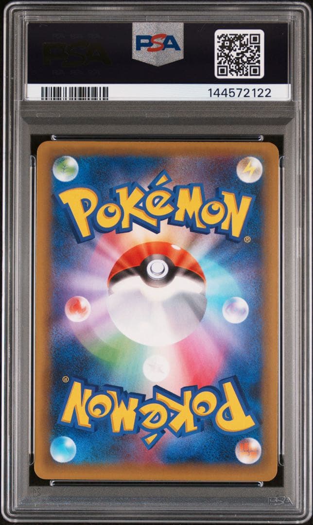 2021 おたんじょうび　ピカチュウ25th PSA 10 25周年