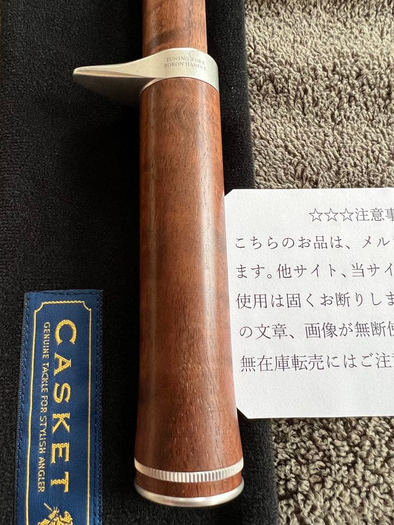 カスケット　5ftピーチウッド杢　ボロンハンドル・トリガー新品未使用品SALE❗️