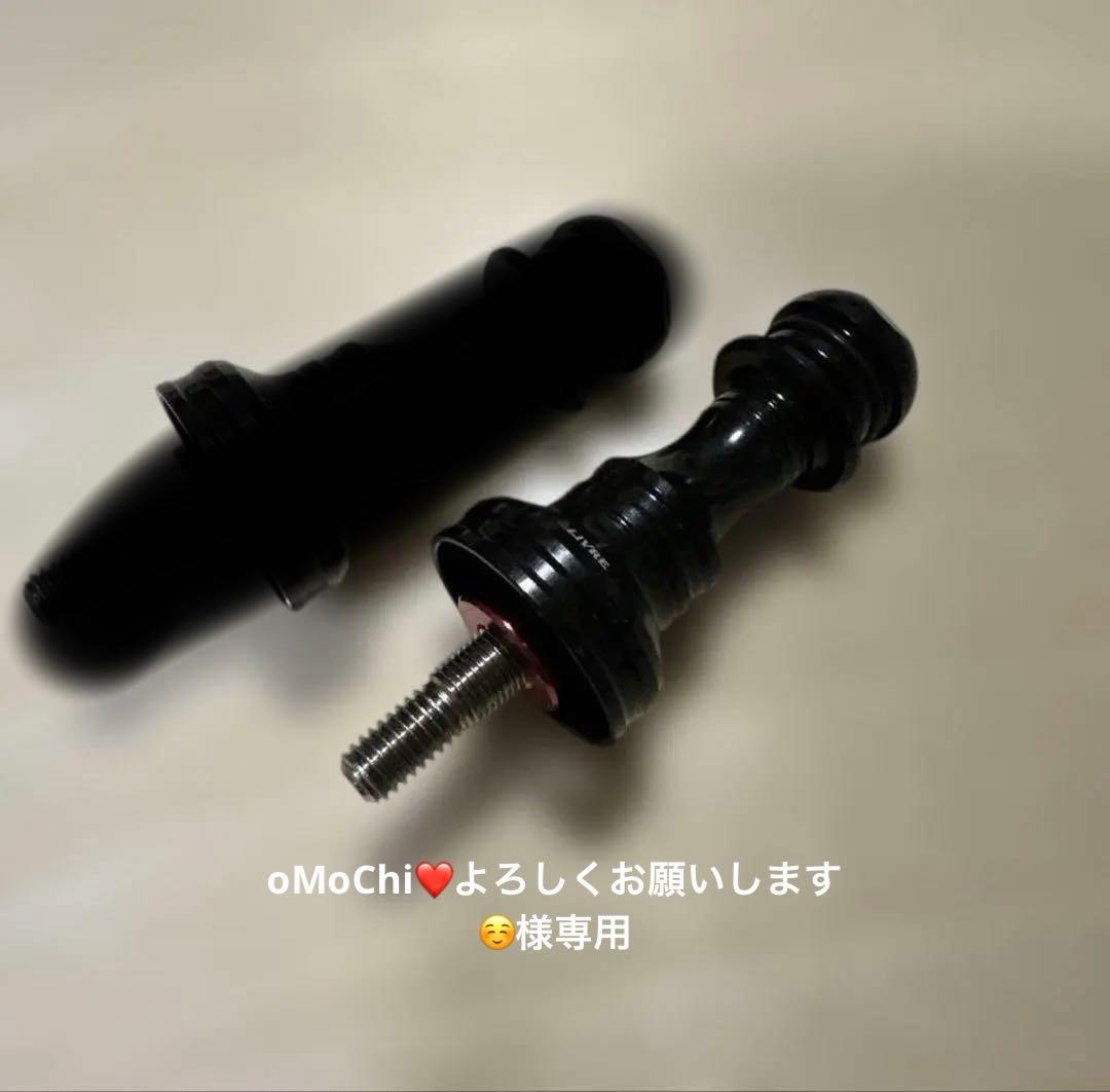リブレハンドル　スクイッドマニア　ライトスカート
