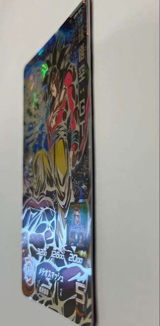 【本家・美品】UM9-SEC 孫悟空:GTドラゴンボールヒーローズ　即購入大歓迎