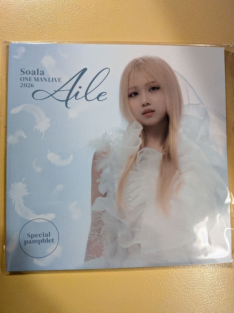 Soala ONEMANLIVE Aile 限定グッズ+シークレットグッズ