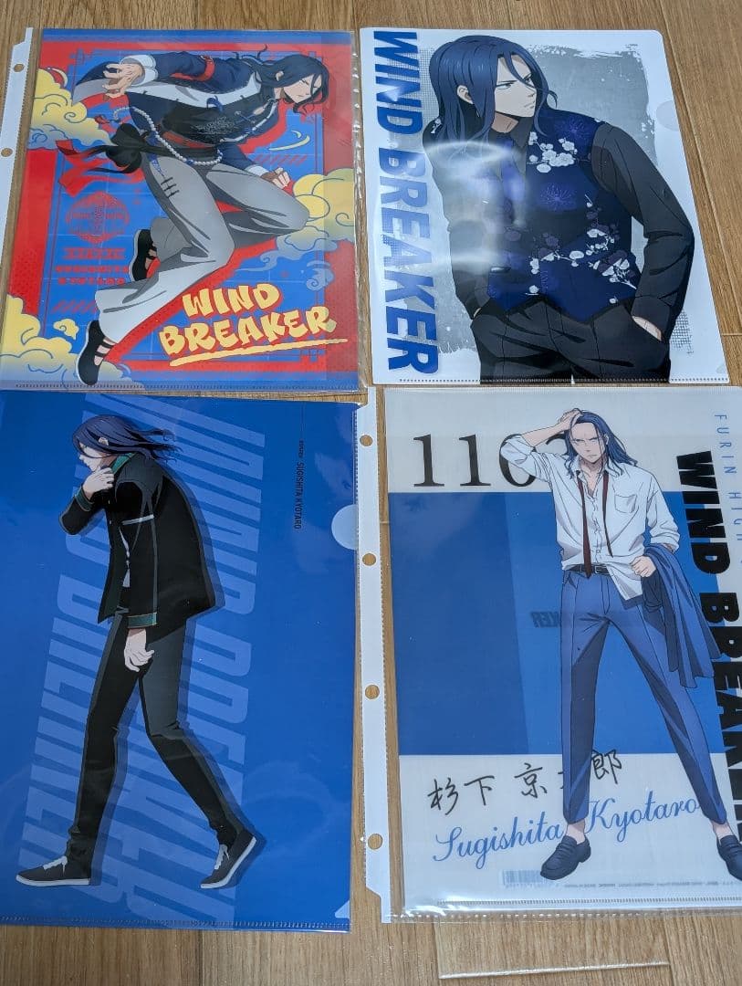 杉下京太郎　まとめ売り