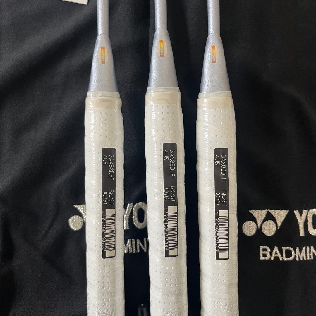 4U5 YONEX アストロクス88D PRO 3AX88D-P 3本セット