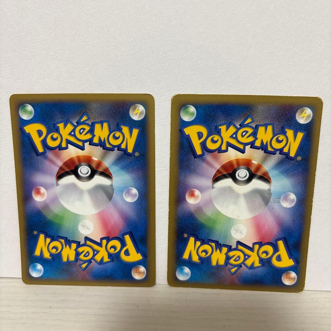 ワタルのギャラドス ワタルのカイリュー ポケカ 2枚セット