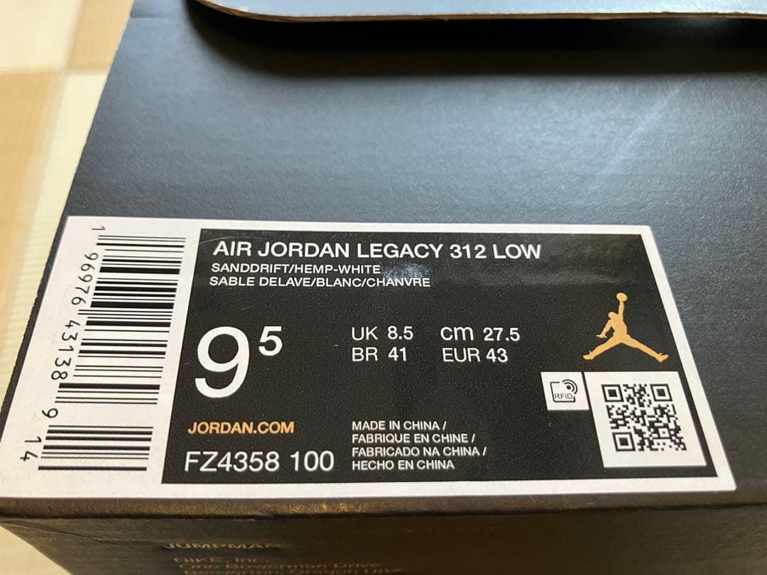 【箱付未使用】AIR JORDAN LEGACY 312 LOW Paris