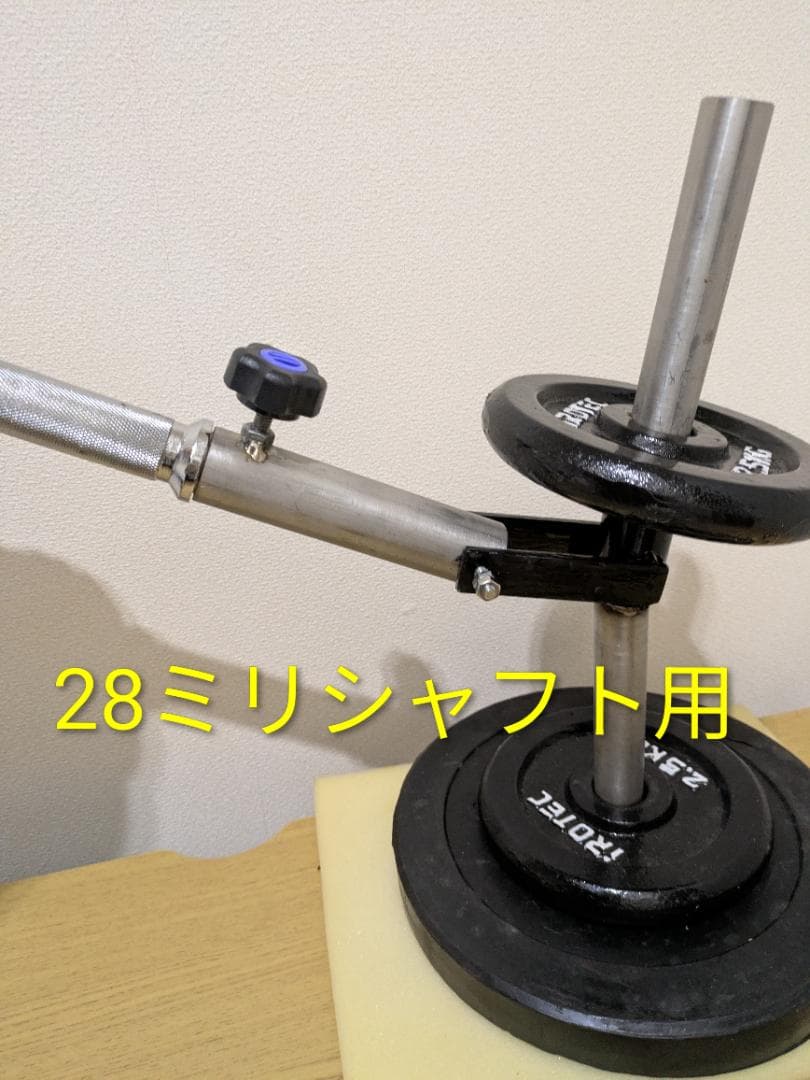 Tバーロー固定具　上下にプレート挿入でより安定　Tバーロウ　28ミリ用ステンレ