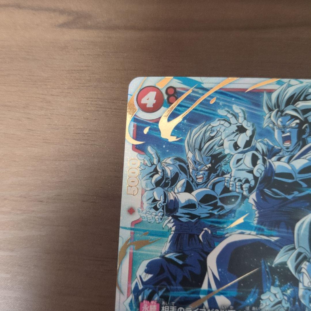 ドラゴンボールフュージョンワールド　ブロリー　孫悟天まとめ売り