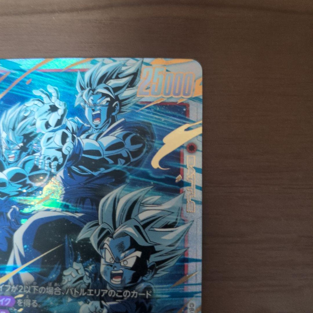 ドラゴンボールフュージョンワールド　ブロリー　孫悟天まとめ売り