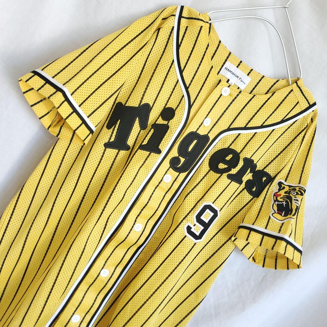 希少 阪神タイガース ユニフォーム #9 藤本敦士 イエロー ストライプ