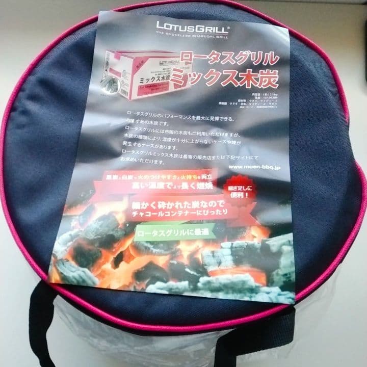 【mimi様】無煙炭火 BBQグリル ロータスグリル LOTUS GRILL S