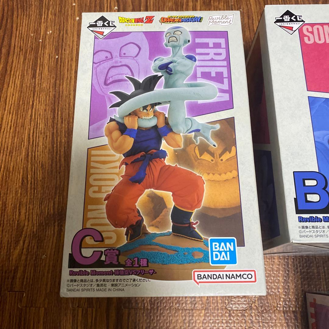 一番くじ　ドラゴンボール　孫悟空　ブルマ