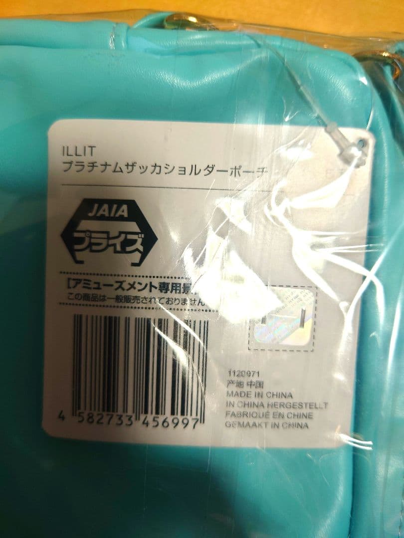 ILLITアイリットハート型窓付きバッグ 6個セットまとめ売り新品未使用タグ付き