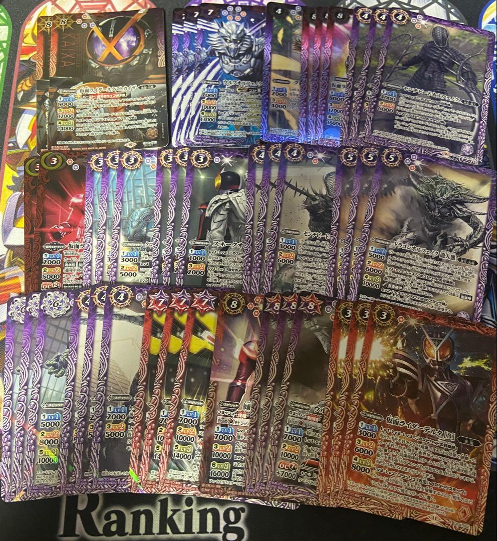 バトスピ 仮面ライダーファイズ　555 デッキ　パーツ　仮面の魂