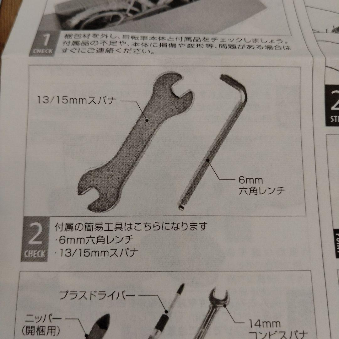 自転車 16 インチ 赤 a.n.design works
