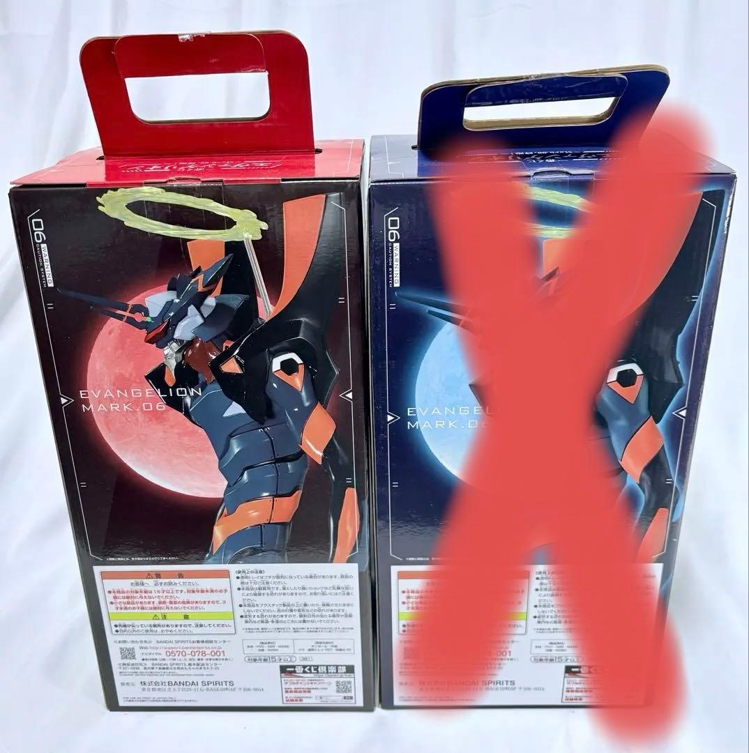 一番くじ　エヴァンゲリオン 二号機　mark.06 A賞 ラストワン賞 ラスワン