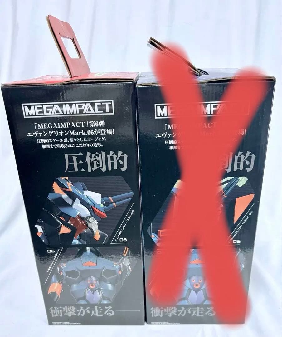 一番くじ　エヴァンゲリオン 二号機　mark.06 A賞 ラストワン賞 ラスワン
