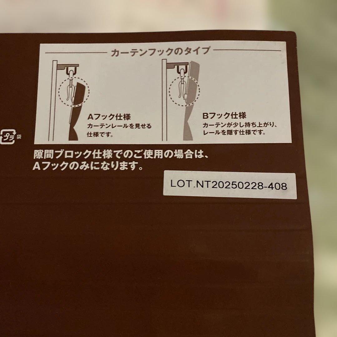 カーテン 100×200cm 2枚セット ポリエステル黄緑