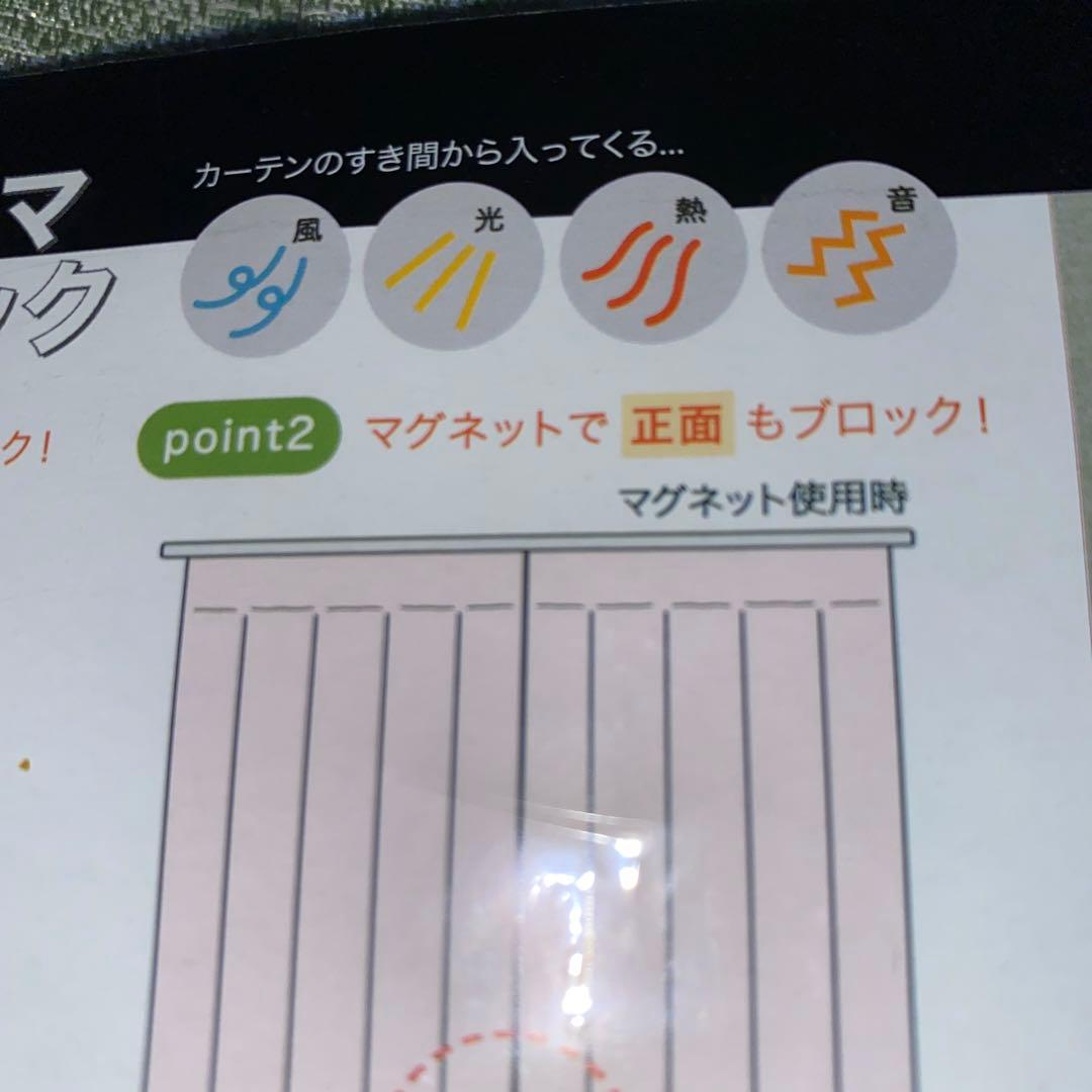 カーテン 100×200cm 2枚セット ポリエステル黄緑