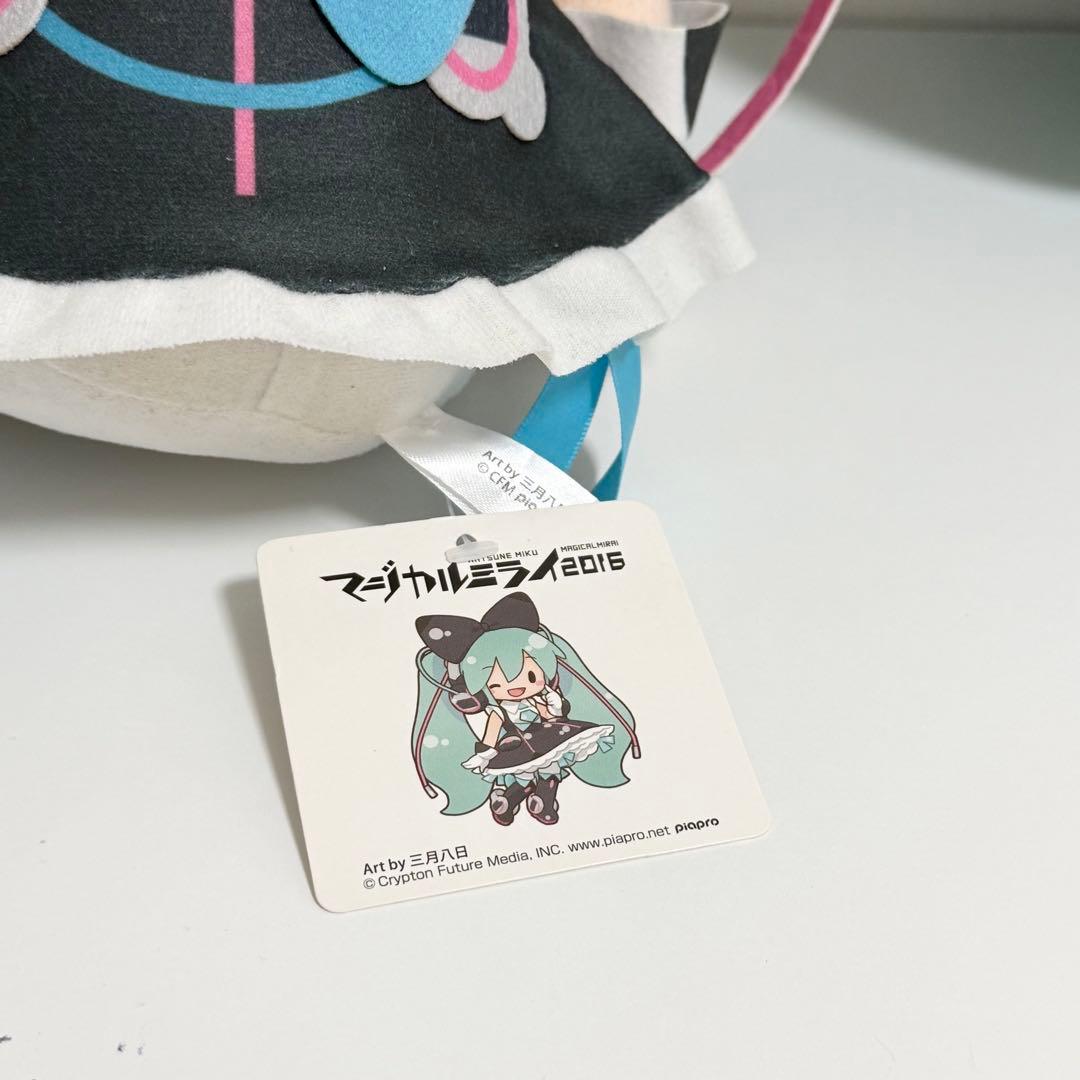 初音ミク マジカルミライ 2016 ふわぷち ぬいぐるみ(L)